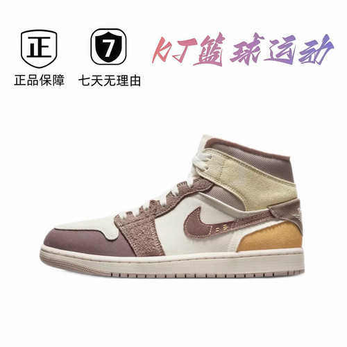JD 断码清仓款 DM9652-102 肇庆直发