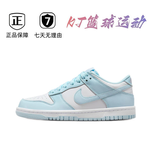 NK 蓝白低帮 校园风 潮流休闲运动板鞋 FB9109-105 鼎湖直发