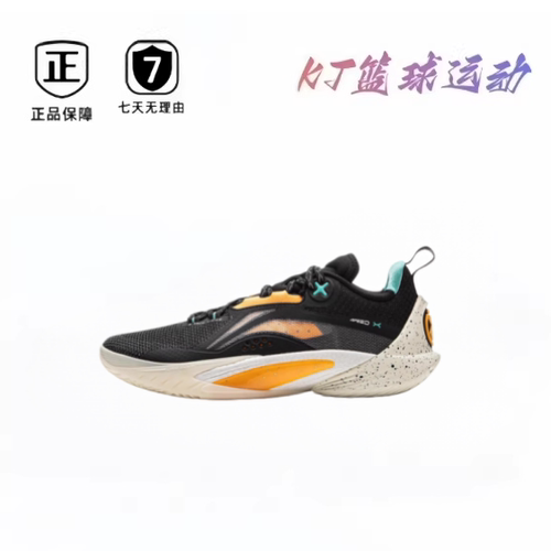 Lining李宁 低帮男子实战篮球鞋合集 广东直发