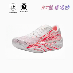 ANTA/安踏 C202 6.0 心跳 防滑耐磨跑步鞋 112535575R-4