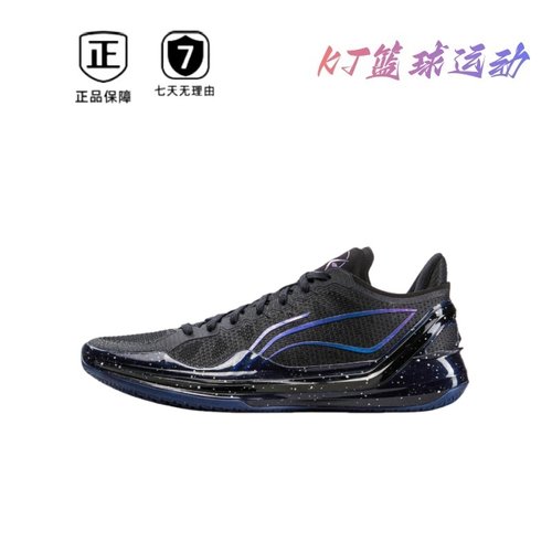李宁男子减震低帮轻便篮球鞋轻便