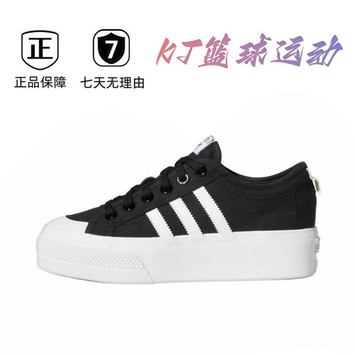 AD  休闲鞋厚底女款黑白FV5321 鼎湖直发