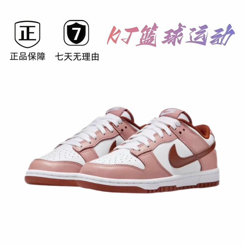 NK 女鞋 1.0 白粉星尘红情人节低帮时尚板鞋FQ8876-618 肇庆直发