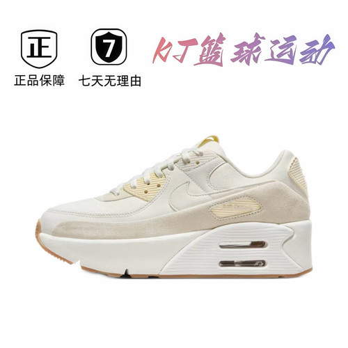 NK1.0女子运动鞋FD4328-100肇庆直发