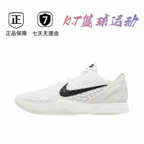 NK1.0白蓝低帮实战篮球鞋FV9676-100肇庆直发