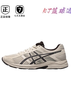 Asics亚瑟士 Gel-Contend 4 轻便透气男女跑步鞋 T8D4Q-T8D9Q KT