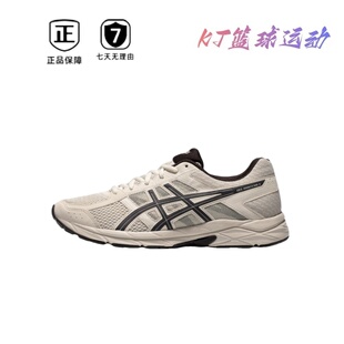 Asics亚瑟士 Gel-Contend 4 轻便透气男女跑步鞋 T8D4Q-T8D9Q KT