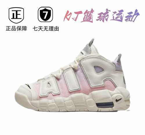 NK休闲运动鞋DQ0514-100肇庆直发