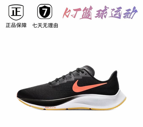 NK 37低帮跑鞋男款黑色肇庆直发