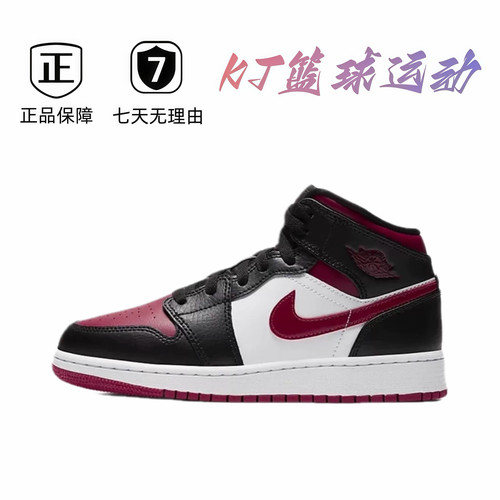 JD 黑红脚趾男中帮休闲板鞋554725-066 肇庆直发