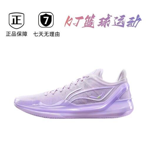 李宁利刃4V2低帮实战篮球鞋
