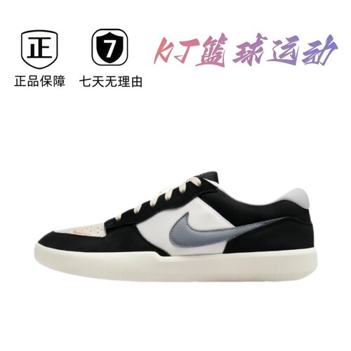 NK SB系列 防滑耐磨 广东直发