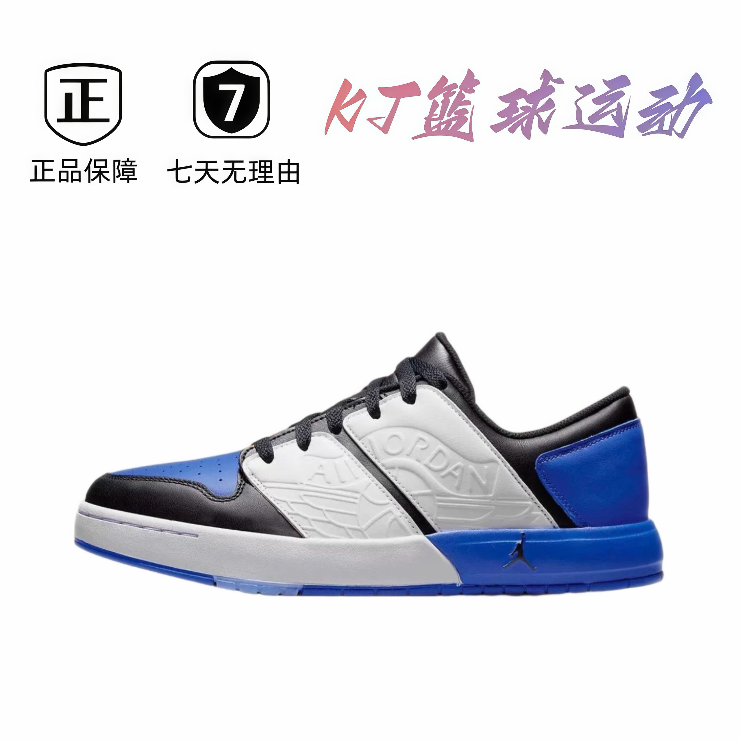 NK1.0正品白黑黄蓝复古滑板鞋DV5141-401肇庆直发