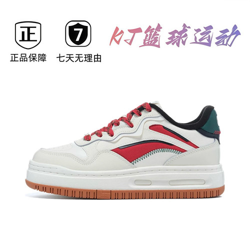 李宁 板鞋女款2026春季新款FUTURE经典休闲鞋AGCV008-1 鼎湖直发