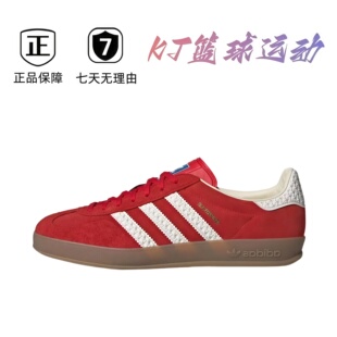 Adidas GAZELLE INDOOR W 女舒适经典鞋 HQ8716 广东直发