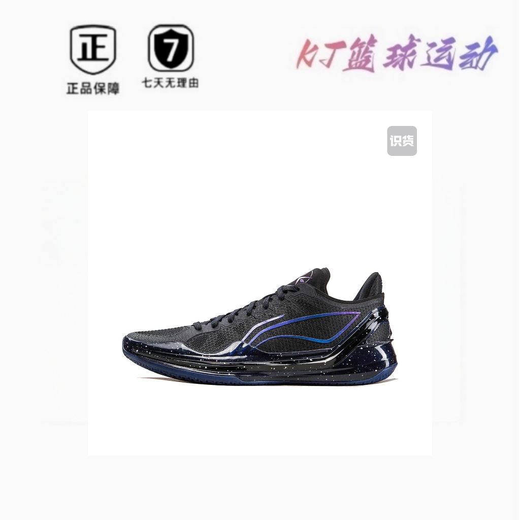李宁 利刃4 V2 实战篮球鞋合集【断码正品清仓】惠州直发