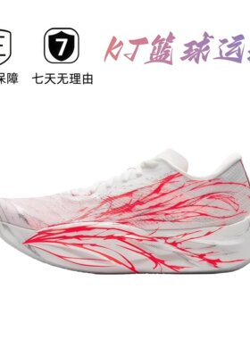 ANTA/安踏 C202 6.0 心跳 防滑耐磨跑步鞋 广东直发