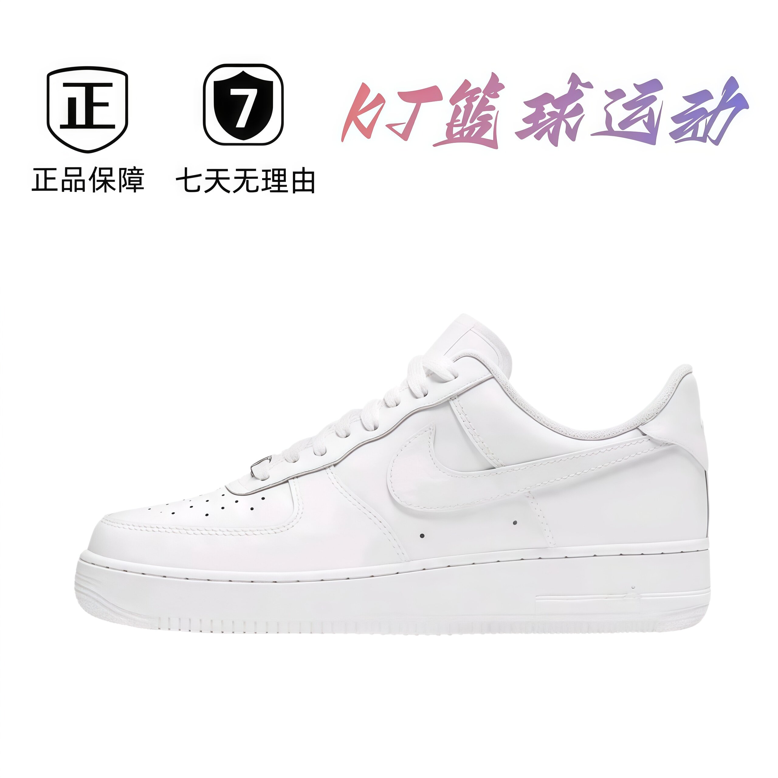 空军合集 防滑耐磨日常休闲经典百搭 广东直发