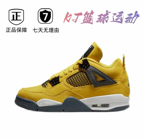 JD 休闲运动鞋 1.0 断码清仓款 CT8527-700 肇庆直发倒卖勿扰