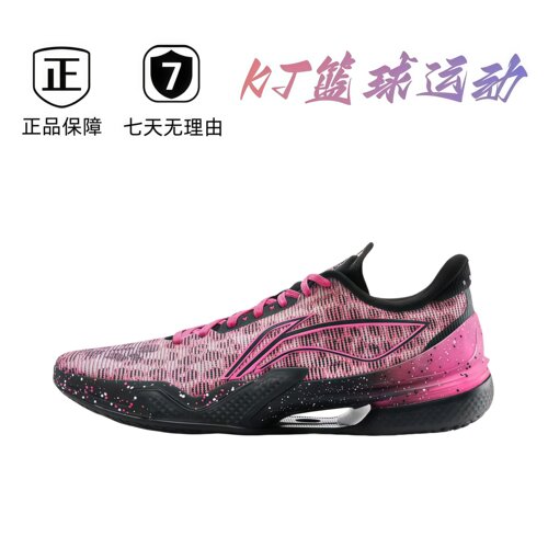LiNing李宁 利刃5 V2  防滑耐磨 支撑回弹低帮篮球鞋 广东直发