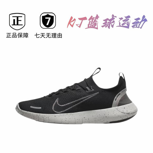 NK1.0轻便透气低帮跑步鞋休闲减震训练运动鞋FB1276-007肇庆直发