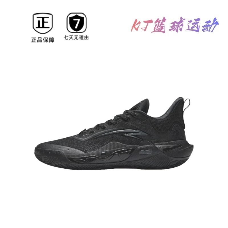 Anta安踏 实战防滑耐磨篮球鞋 安踏合集