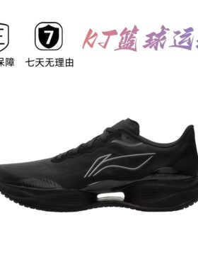 李宁超轻22轻质防滑缓震回弹跑鞋 ARBV001-13漳州直发