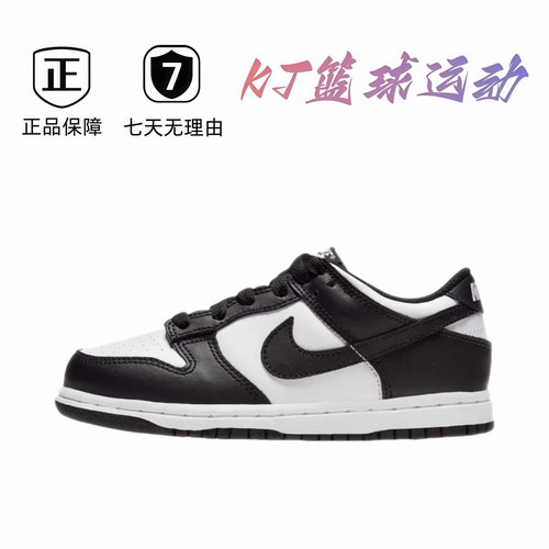 NK1.0黑白熊猫低帮板鞋CW1588-100肇庆直发