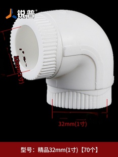锐普PPR90度弯头加厚4分206分251寸32热熔直角水管件整包出售i.