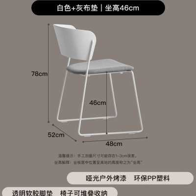 北欧椅子靠背凳子铁艺餐椅现代简约办公椅家用售楼处洽谈餐桌椅j.