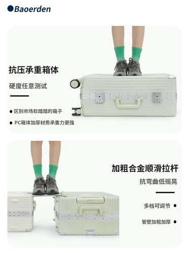 Универсальный чемодан, вместительная и большая коробка, 20 дюймов