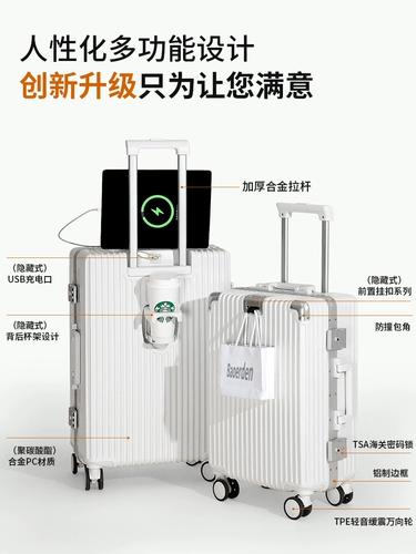 Универсальный чемодан, вместительная и большая коробка, 20 дюймов