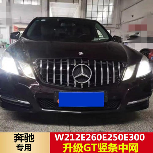 适用w212e450gtr大标竖条中网