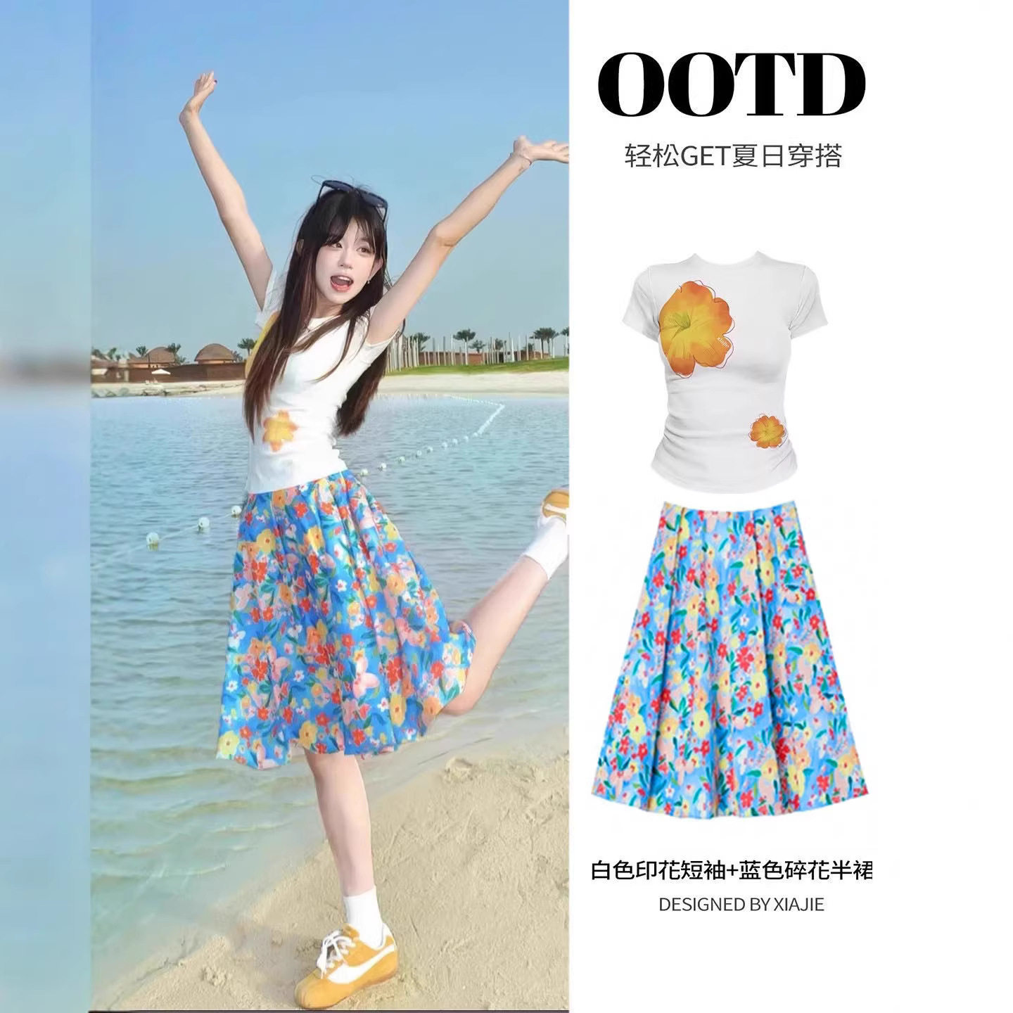 韩系油画半身裙女夏季2026新款碎花a字裙绝美多巴胺套装半裙穿搭