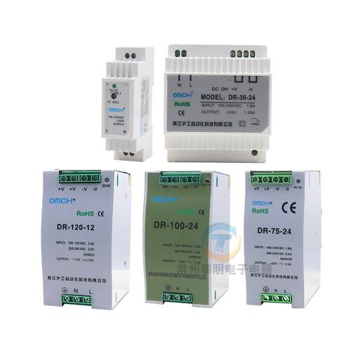 卡导轨式开关电源24v变压器交流220V变转12VDC直流DR轨道
