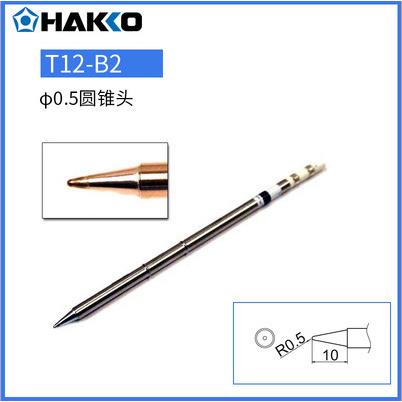 Hakko日本t12烙铁头恒温烙铁嘴焊咀刀头尖头马蹄型951用T12-K