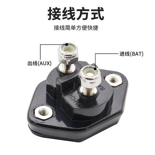 电机菱形过流保护断路器DC32V自动复位自恢复过载保护保险器