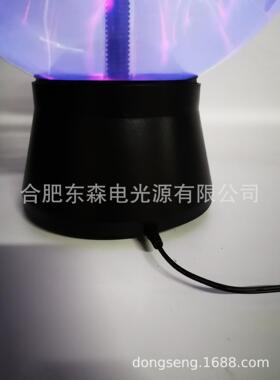 12寸蓝色电离子灯largePlasmaball电子魔灯辉光球