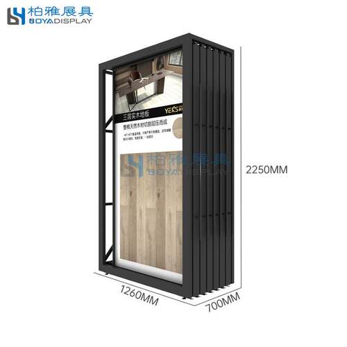 抽拉推拉多功能立式落地式木地板架瓷砖展架陶瓷展示架