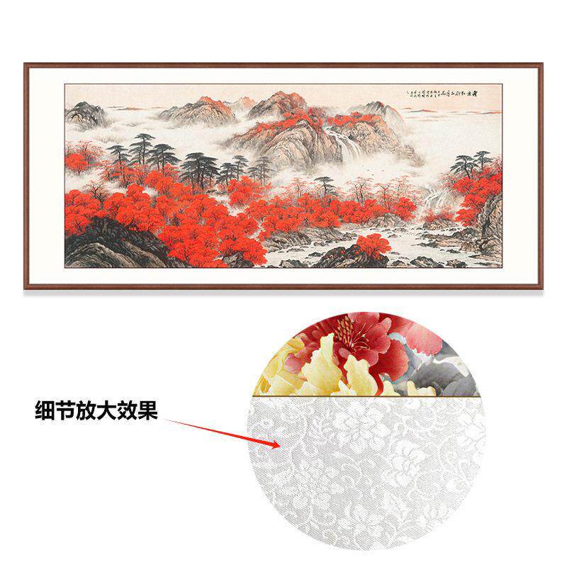 万山红遍沙发背景墙装饰画手绘中式山水西墙公室客厅挂画山水画