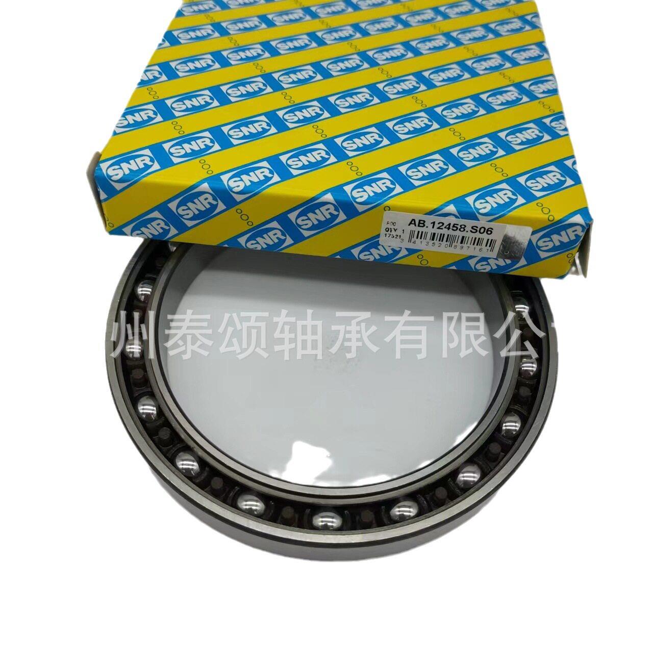 汽车轴承AB.12458.S06英制深沟球轴承源头厂家量大价优