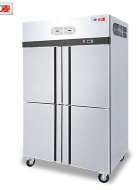广州四门风冷柜商用冰箱冰柜冷冻冷藏柜速冻大容量大型保鲜柜