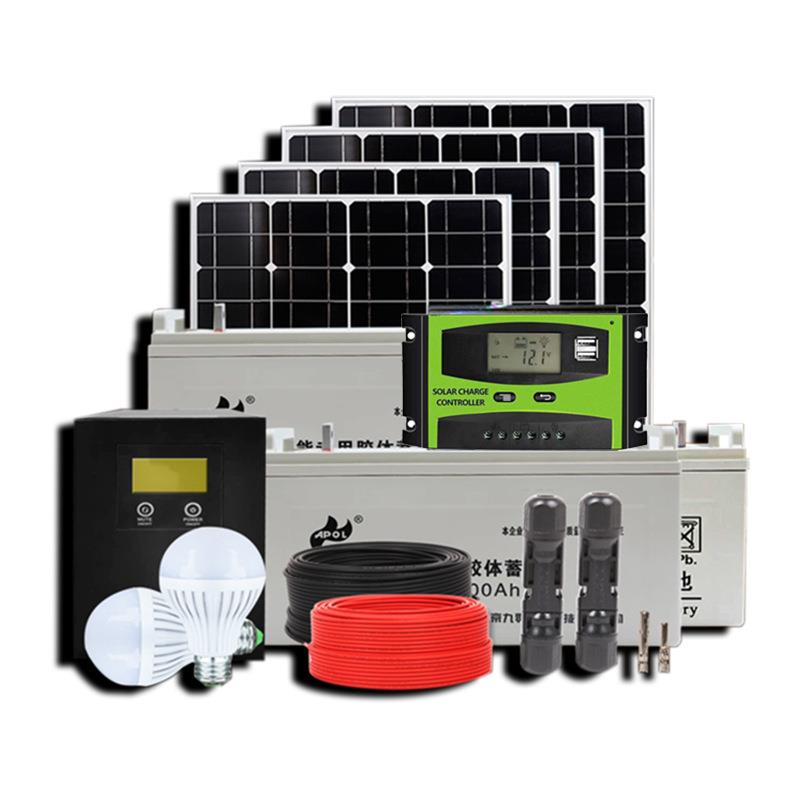 太阳能发电机系统家用全套200V太阳能电池板户外光伏组件监控船舶