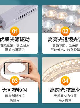 客厅灯2025年新款led餐厅卧室吸顶灯简约现代大尺寸圆形客厅大灯
