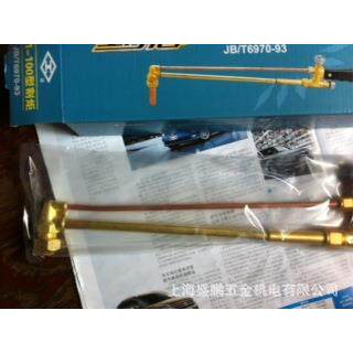 G01-100割炬零配件割炬前部G01-100上海焊割工具厂出品