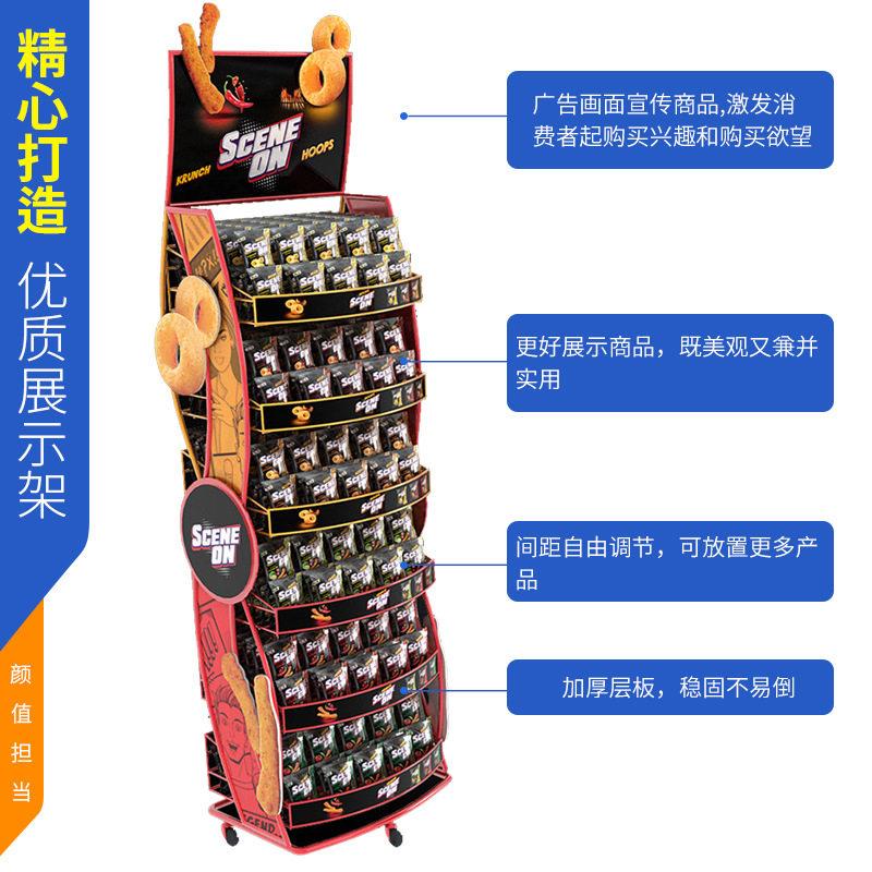 定制铁艺层板可移动品牌零食展示架收银台陈列可拆装落地式展示架