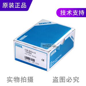 台湾FOTEK阳明三相固态继电器ESR-80DA-H功率80A全新原装正品