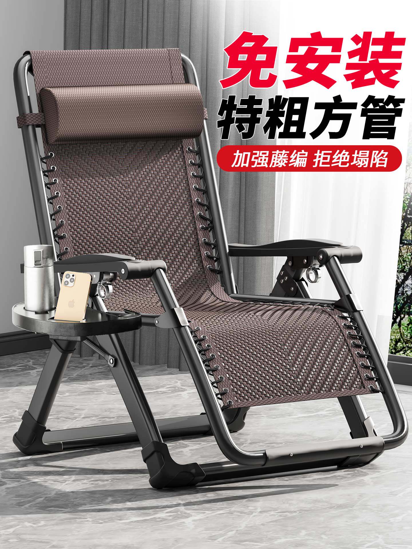 躺椅午休折叠椅子可躺可睡懒人靠椅家用阳台休闲老人便携藤编凉椅