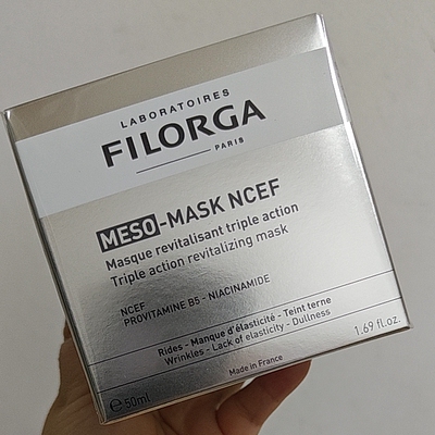 菲洛嘉三重焕亮面膜二代十全超水光胶原炮面膜50ml 27年1月到期