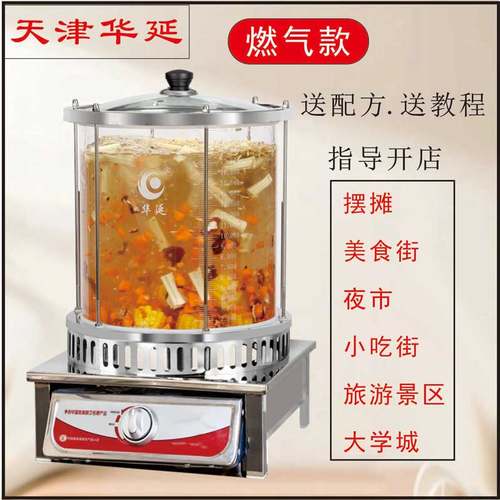 商用摆摊炖梨汤机小吊梨汤玻璃锅